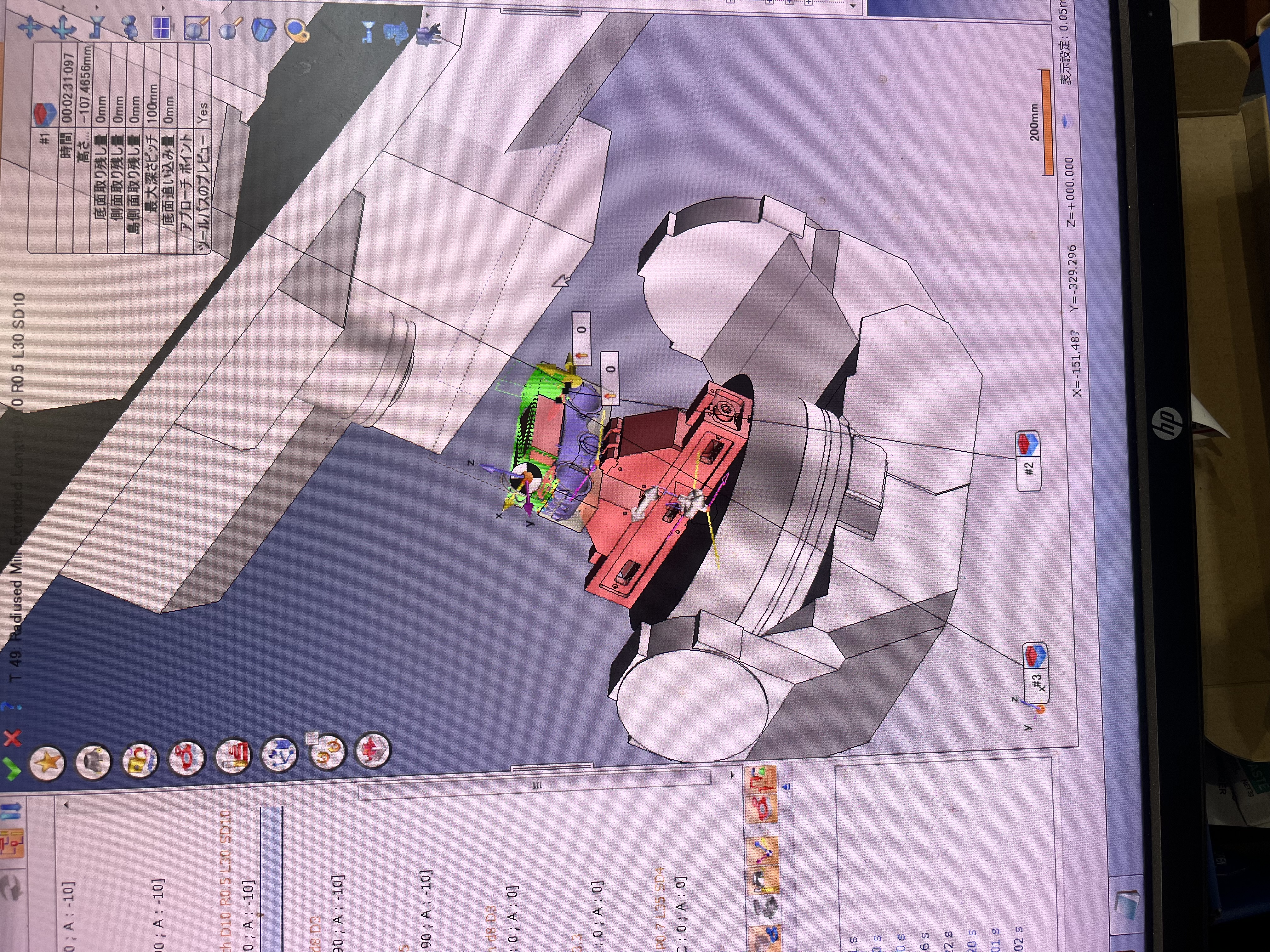 CAD CAM